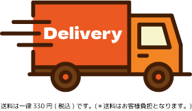 Delivery